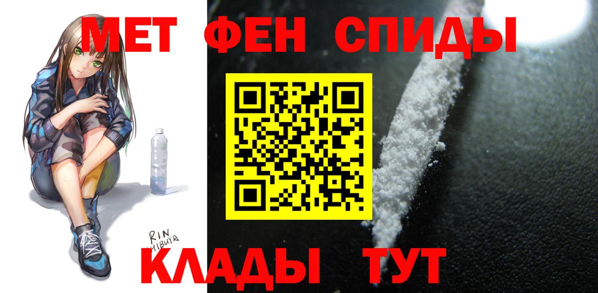 Amphetamine  Amphetamine  Вход с VPN  АМФЕТАМИН VHQ  Кувандык 