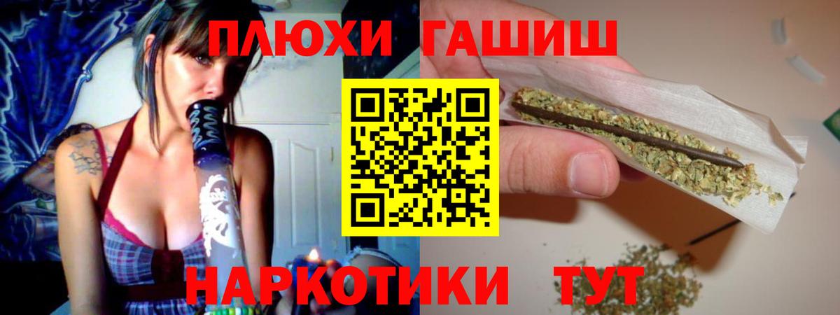 Кувандык  ГАШИШ AMNESIA HAZE  Вход с VPN  ГАШИШ  Гашиш hashish 