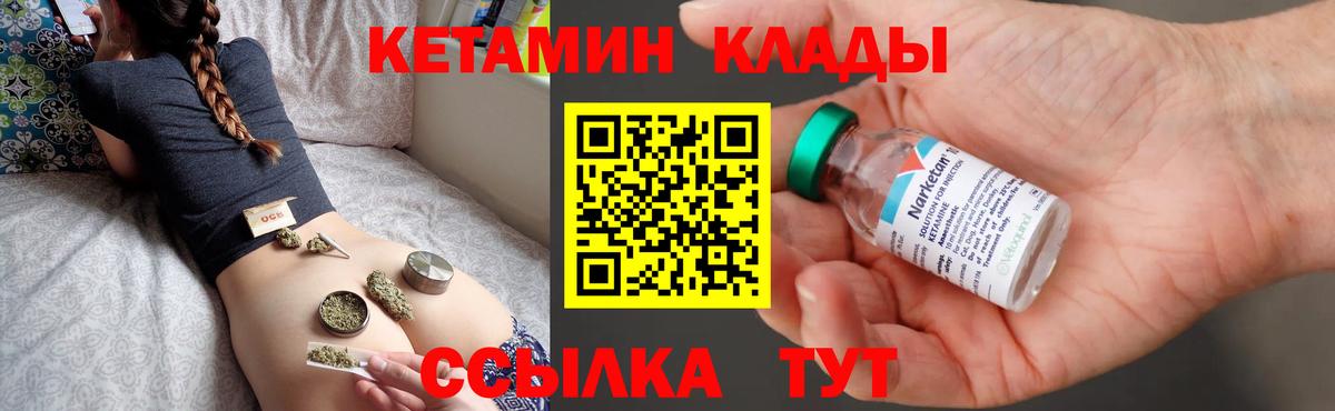 Кетамин ketamine  OMG маркетплейс  Кувандык  Вход с VPN 