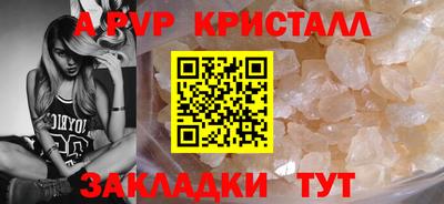 apvp Канаш