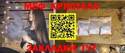 амфетамин Кандалакша