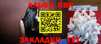 амфетамин Кандалакша