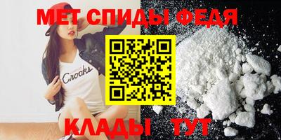 амфетамин Кандалакша