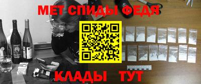 амфетамин Кандалакша