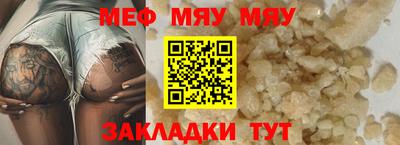 амфетамин Кандалакша