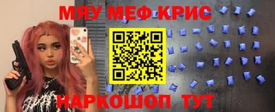 амфетамин Кандалакша