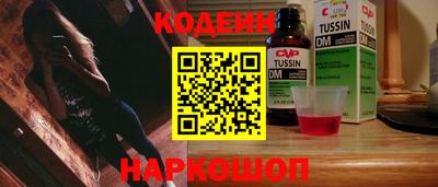 амфетамин Кандалакша