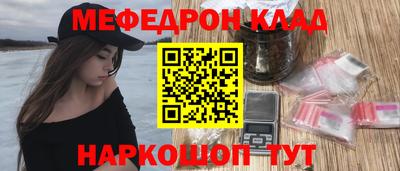 амфетамин Кандалакша