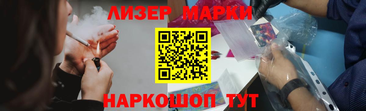 ЛСД экстази кислота  Лсд 25 экстази кислота  Вход с VPN  Кувандык 
