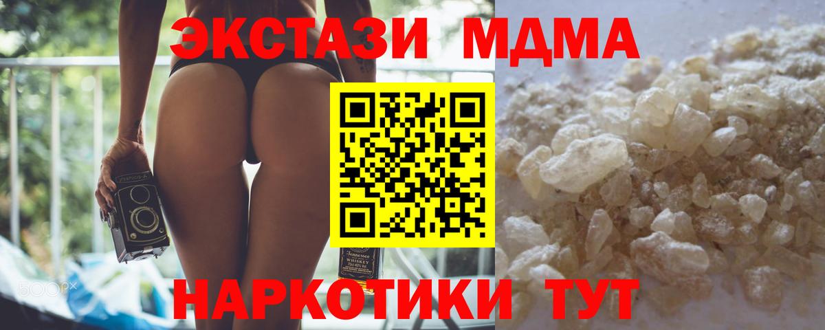 МДМА VHQ Кувандык
