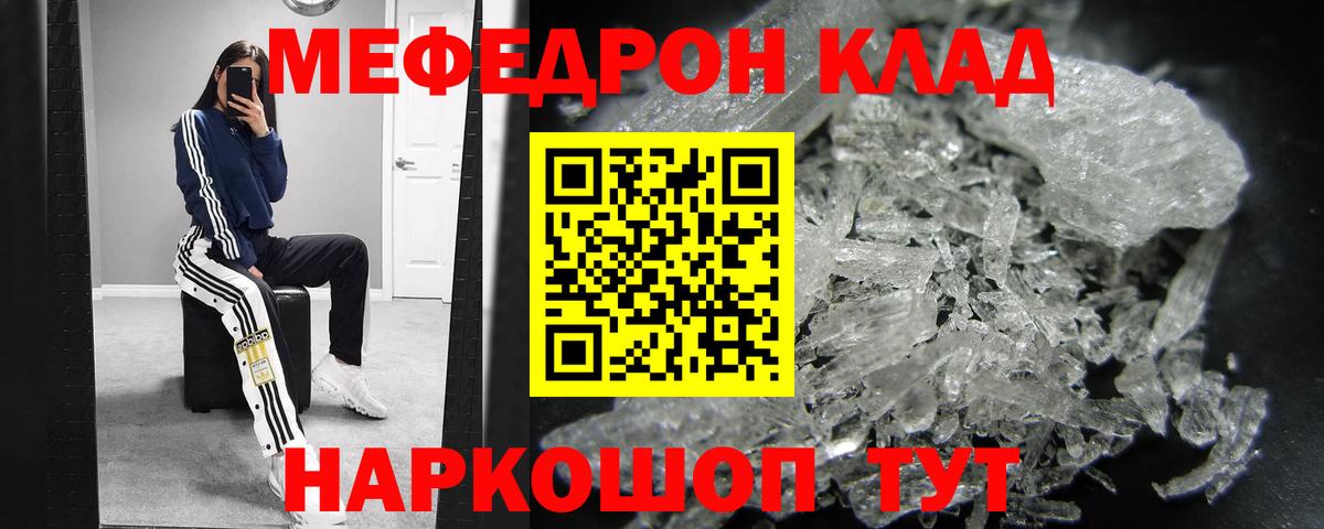 Бошки Шишки  ГАШИШ  Альфа ПВП СК   Вход с VPN  Кувандык  Меф   МЕФ  ЭКСТАЗИ 
