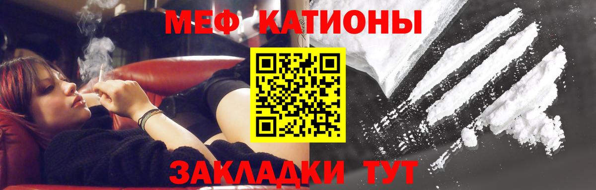 Мефедрон  Кувандык