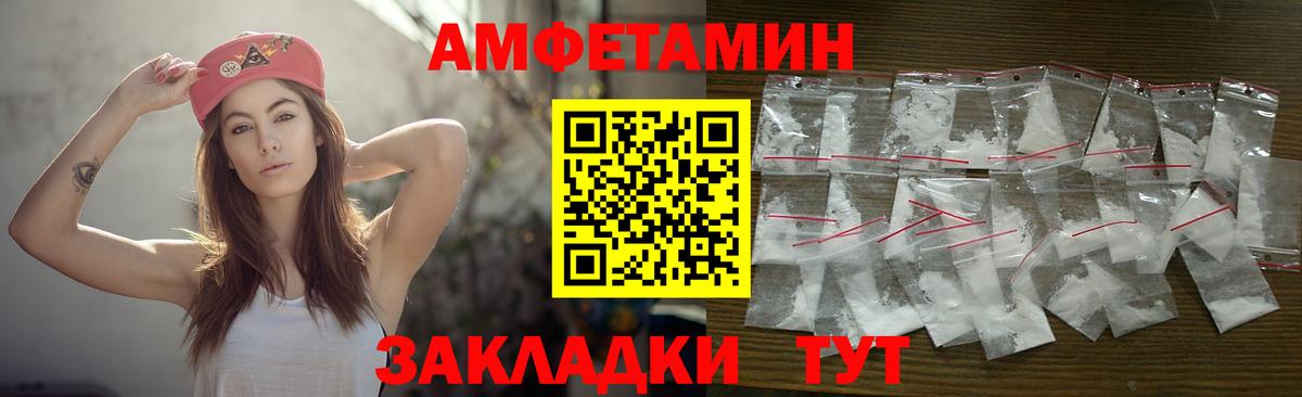 Первитин пудра Кувандык