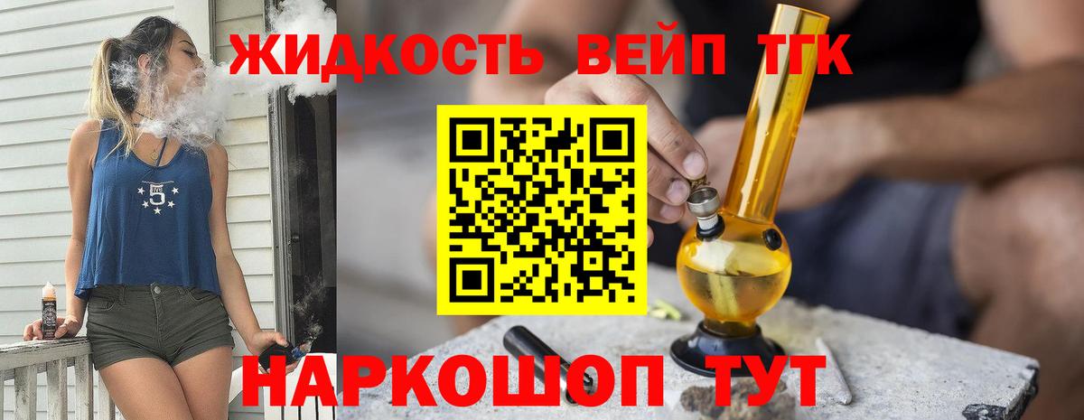 где купить   KRAKEN ССЫЛКА  Кувандык  ТГК концентрат  ТГК вейп  Вход с VPN 