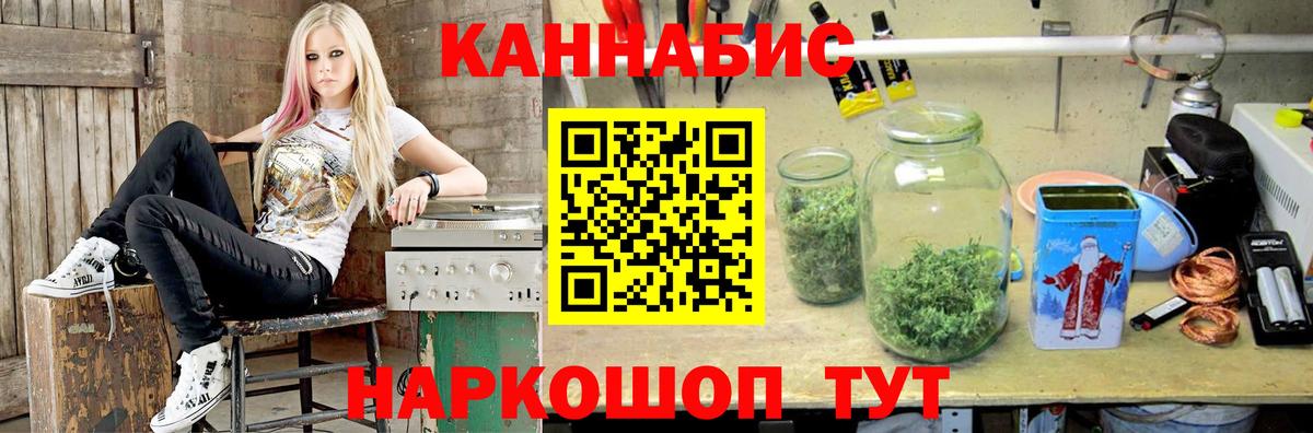 Бошки Шишки Ganja  Вход с VPN  Шишки марихуана SATIVA & INDICA  Кувандык  Каннабис Bruce Banner  Канабис ГИДРОПОН 